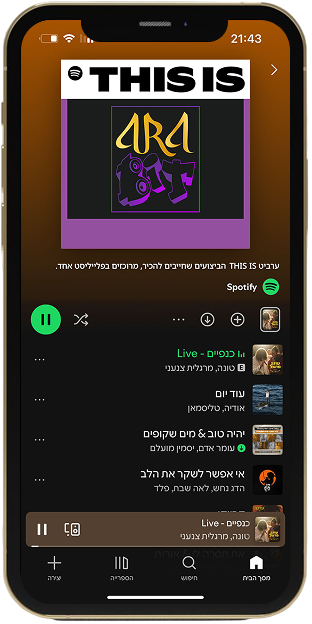 מוקאפ - ערביט מסך ספוטיפיי