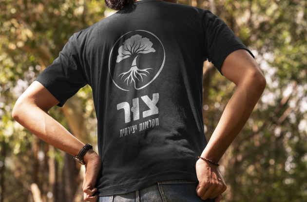 סטיקר לאריזת ספר